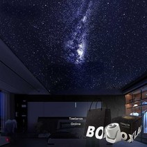 플라네타리움 우주빔 프로젝터 침실 천장, 블루투스 기본+5개 스페셜 스타플레이트