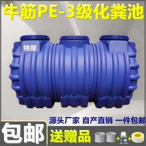 화장실 정화조 물탱크 오물탱크 농막 2인용 3인용 PE, 블루 1300x600x650