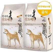 브랜드없음 진도예찬 성견 10kg+10kg 대형견 대용량 강아지 사료, 5개, 선택완료