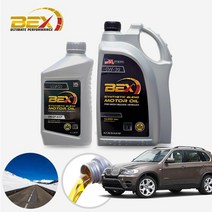 BMW (07-13) X5 E70 30d (N57) 디젤 BEX 하이마일 5W30 합성엔진오일 필터세트 7L+흡기+오일필터 ONL-018 cs06019