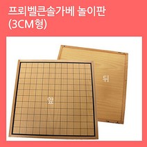 PGM1*^몰큰솔교육프뢰벨큰가베 놀이판 3cm형 교구 가놀이 원목 만들기 가교구 쌓기 어린이완구 교육 건축가 유아 칠교 블록 확장가^*1췤pgm, a^^*옵션없슴