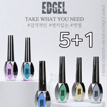 5+1 엣젤 젤네일 10ml 70종 컬러젤 셀프네일 국시용, EDG105