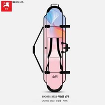 스노우보드캐리어 베니어 만두 가죽 스키 가방 싱글 배낭 스노우 보드 가방 긁힘 방지 블레이드 보호 커버 보관 가방, 146x35cm, 비행시간(전용혜택가격)