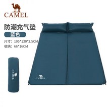 백패킹 에어 자동 캠핑 발포 매트 패드 경량 자충 에어매트 야외텐트 피크닉매트 2인 휴대용 매트리스, 07-4107,블루,1.95*1.3m,듀얼 자동 에어쿠
