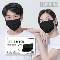 에스와이인더스트리 국내생산 라이트 마스크 블랙, 대형 100매