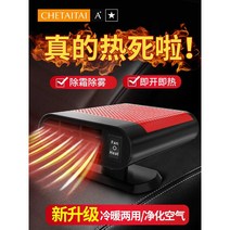 차량히터 차량용온풍기 캠핑 무시동히터 이동식 히터, 24V 트럭 레드 + 연결선