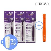 [가정의달 GIFT] 럭스360 성인칫솔 구강웰빙 선물세트, GIFT_성인칫솔_어금니케어3P+케이스