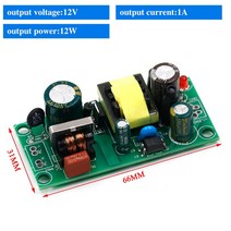 주택 전기 용품 AC-DC 3.3V/5V/12V 정밀 벅 컨버터 AC 220v ~ 5v DC 스텝 다운 변압기 전원 공급 장치 모듈 1A 12W, 12V1A-12W