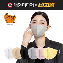 대원미디어X네고왕 KF94 무직타이거 새부리형 2D 대형와이드 50매 유승옥 마스크, 베이지 대형(성인용) 50매