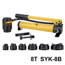 유압펀칭기 1공 2공 타공기 스테인리스강 탭퍼 타입 수동 유압 태퍼 펀치, 2. SYK-8B