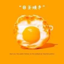 에어팟 케이스 모음(에어팟1 2 3세대 에아핏 프로1 2세대), 【수란】, AppleAirpods1/2세대유니버설