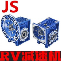 웜감속기 NM0RV40소앙/50/63/75/휠9/110/분사130/150RV웜감속기퓨즈, 멜란지그레이