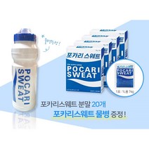분말 포카리스웨트(1리터용 5팩 X 4개) + 포카리스웨트 물병 증정, 20개, 65.6g