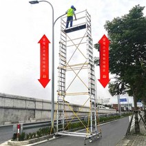 초고층 작업대 가로수 이동식 비계 사다리 조절 6M, T3.3m(2x8)