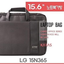 LG 15N365용 노트북가방15.6w(KS-3099)가방 노트북가방 세련된노트북가방 오피스형가방 서류형노트북가방