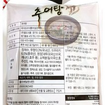 ㈜팔도식품 (3플러스1) 추어탕 팔도 600g 5개 식자재 다팜 추어탕 ㈜팔도식품G, 1개