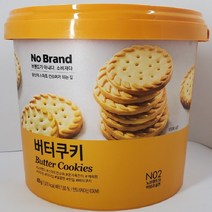 노브랜드 버터쿠키 1+1 800g 대용량 butter cookies 사무실간식 벌크업과자, 버터 쿠키 2개, 400g