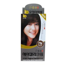 [경기점] 예향 헤어 칼라크림 오징어먹물 7N 밝은갈색
