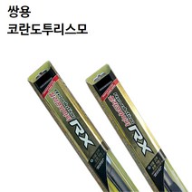 쌍용 코란도투리스모 와이퍼 캐프 RX 실리콘 와이퍼