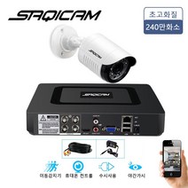 사치캠 4채널 500만화소 녹화기 DVR CCTV 자가설치 240만화소 실외 감시카메라 1대 설치 세트, 실외 1대+4채널 녹화기 풀세트