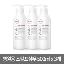 [병원용] 비타브리드 스칼프 테라피샴푸 헤어토닉세트 두피케어, 스칼프샴푸 500ml x 3개