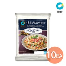 청정원 호밍스 대게와 랍스터 볶음밥 210g x 10개 +(증정)통새우볶음밥420g
