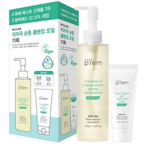 메이크프렘 세이프 미 릴리프 모이스처 클렌징 오일 기획 210ml (+폼20ml), 단품