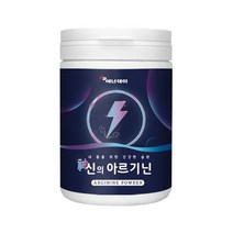 L-아르기닌 분말 가루 엘아르기닌 4000 타우린 비오틴 아미노산 비타민B2 레몬과즙 칼슘 판토텐산 신의 아르기닌 남성 활력 보충제 아르지닌 알기닌, 240g _1개(용기)