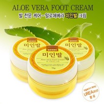 3개묶음 알로에베라코리아 미인발 풋크림