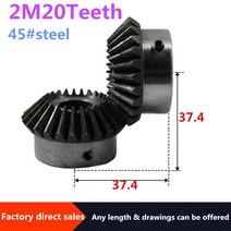 베벨기어 톱니기어 2pcs 베벨 2m 20 치아 내부 구멍 8101214151617181920mm 90도 맞물림 각도 스틸 나사 구멍 m5, 20개의 치아, 10mm