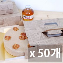 영문인쇄타르트상자 50개
