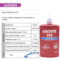 나사산 생성 공구 50ml 록타이트 스크류 접착제 243 혐기성 슈퍼 고강도 안티-느슨한 안티-슬립 씰링 금속, 01 Loctite 243 250ml