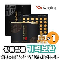 광동 일품 기력보환 침향 녹용 홍삼 기력보환 30환 전통원료 1일 1개 일품기력보환 먹는방법, 1박스