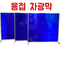 용접차광막 불티방지커버 용접펜스, 차광막 + 케이블 타이 고정 + 바퀴, 1.72mx1.5m, 옐로우