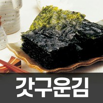 오복맛김 조미 구이 식탁김 15봉