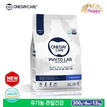 원데이케어 파이토랩 모빌리티 1.2kg 유기농 관절 애견 반려견 강아지 사료
