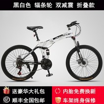 입문용 MTB 산악 산악 자전거 성인 이동 작업 라이트 오프로드 남성 여성 접이식 속도 사이클링 레이싱 학, 15 라이트 옐로우_02 26inch_04 24