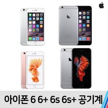 아이폰 아이폰6 6플러스 6S 6S플러스, S급 로즈골드, 아이폰6S (16기가)