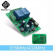 전기릴레이 부품 315MHz AC 110-220V 2CH 채널 무선 RF 릴레이 스위치 수신기 보드 모듈 Diy 전자 키트, 01 315MHz