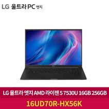 LG전자 울트라PC 엣지 16UD70R-HX56K, Free DOS, 16GB, 256GB, 라이젠5, 챠콜 그레이