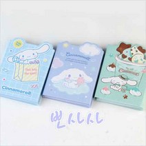 3000 산리오 캐릭터즈 시나모롤 점착 메모잇 세트 랜덤발송 뽀사사 캐릭터메모지 시나모롤점착메모지, 랜덤3개