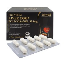 [공식판매점] 하이웰 리버 35000 폴리코사놀 33.4mg 60캡슐 1통, 5통