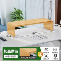 모션책상 모션데스크추천 컴퓨터데스크 높낮이책상 북유럽 심플 노트북 스탠드 천연 대나무 책상 테이블 다, 12 Colors enhanced