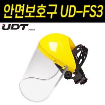 UDT 예초기 안면 보호구 UD-FS3 보호장비 안면보호 캡모자 벌초 예초 안전장비, 1개