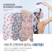 골프 샤워장 가운 - 라운딩 준비물 골프장 로브 슬립 잠옷 오렌지 블루 플라워 스모킹 샤워가운 7 color 휴스토니, 네이비플라워