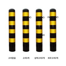 스틸 철재볼라드 일자형 (앙카식), 매립식100파이xH1200x2T/좌우고리