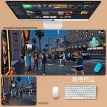 GTA5 마우스 패드 Grand Theft Auto 마우스 패드 대형 컴퓨터 게임 노트북 키보드 마우스 장패드 책상 패드 pc 게임 모바일 게임 캐릭터 마우스패드, 38_800x400mm | 3mm