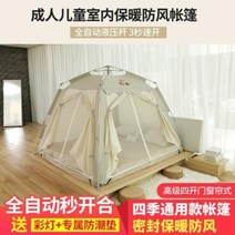 원터치 텐트 실내침대 성인 겨울방 보온 방풍냉증 모기 접기 두껍게