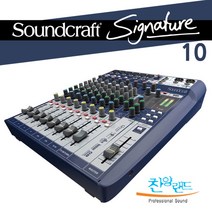 사운드크래프트 오디오 믹서 Signature10