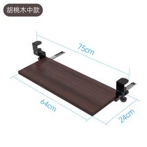 키보드거치대 키보드받침대 거치대 받침대 탈부착 키보드트레이 연장 책상 슬라이드 키보드암거치대, -, F